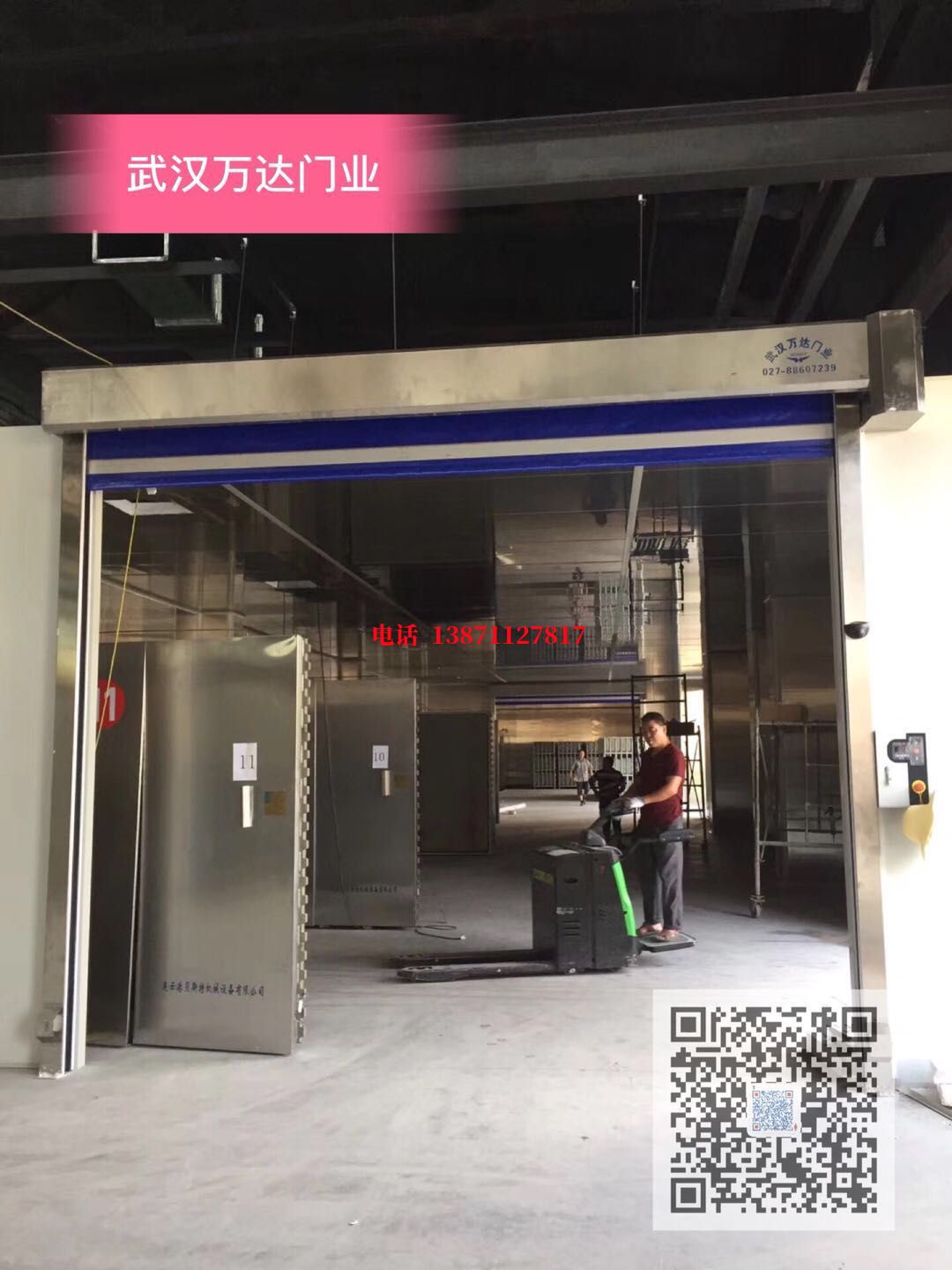 冯坡镇快速堆积门【环保、除尘】